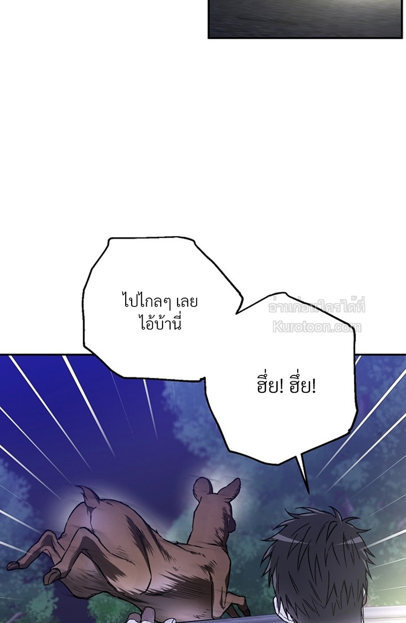หน้า 88